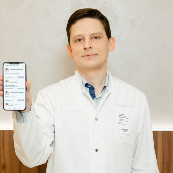 Мобильное приложение «Атлас — сеть клиник» теперь доступно в RuStore 